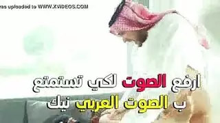 نيك قاسٍ شديد: شيخ عربي يلقح فتاة سعودية