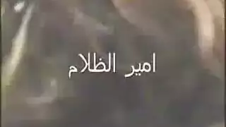 فضيحة شراميط نيك جماعى مصرى