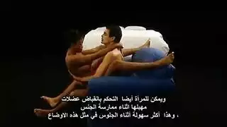 تعليم شباب عل نيك