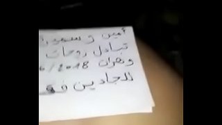ديوث جزائري نقش يحوس على واحد ينيك لو مرتو