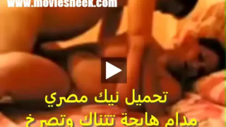تحميل نيك مصري مدام هايجة تتناك وتصرخ
