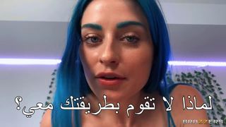 سكس مترجم - طريقة الخاصة الشرموطة الزرقاء الخاصة فى إيقاظ حبيبها بالنيك ومص الزبر